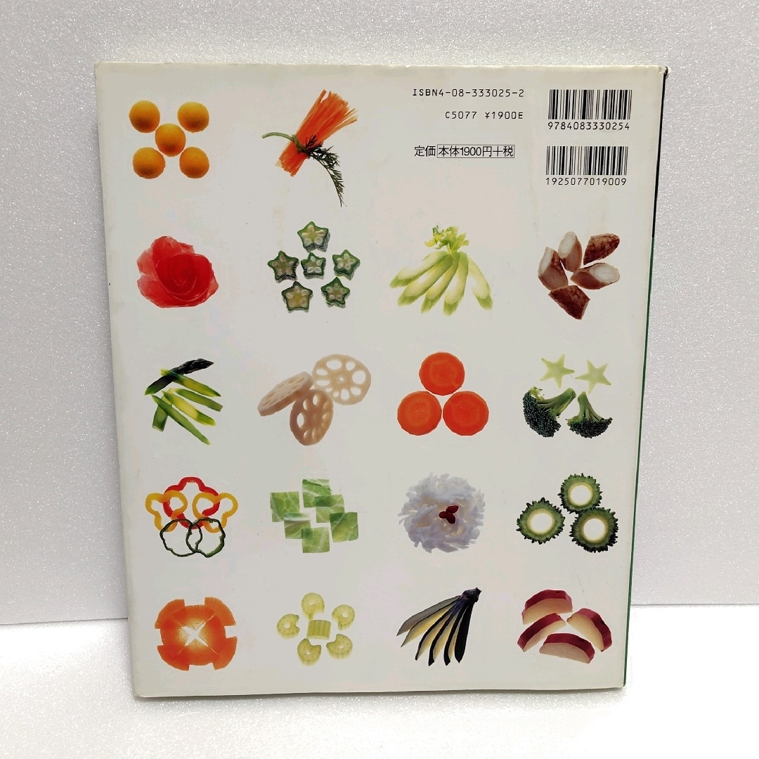 野菜の切り方book&究極のシンプル野菜料理全167点 : garnishes エンタメ/ホビーの本(料理/グルメ)の商品写真