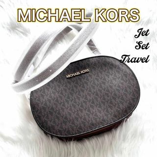 マイケルコース(Michael Kors)のマイケルコース クロスボディ　ショルダーバッグ　ジェットセットミディアム　MK(ショルダーバッグ)