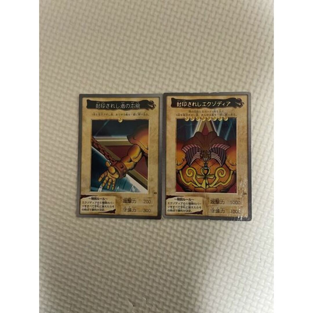 遊戯王 - バンダイ版 遊戯王 エクゾディアの通販 by magi 個人ユーザー 遊戯王 - バンダイ版 遊戯王 エクゾディアの通販 by magi 個人ユーザー