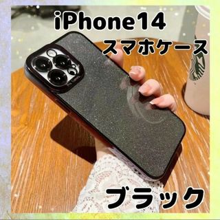 iPhone14 iPhoneケース 韓国 スマホケース キラキラ(iPhoneケース)