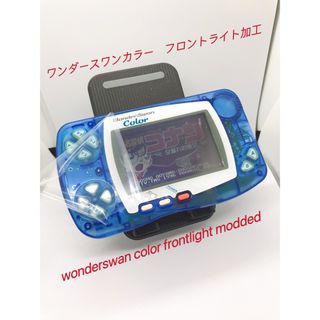 バンダイ(BANDAI)の送料込ワンダースワンカラー　 フロントライト　frontlight modded(携帯用ゲーム機本体)