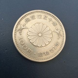 御在位五十年 100円記念硬貨(貨幣)