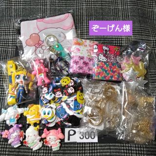 P300♥⭕ALL800円⭕リピ様限定⭕💙第2部💙デコパーツ資材パーツ