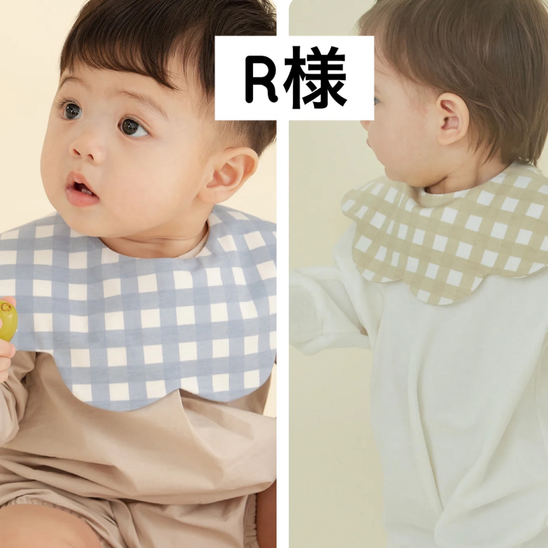 R様 キッズ/ベビー/マタニティのこども用ファッション小物(ベビースタイ/よだれかけ)の商品写真