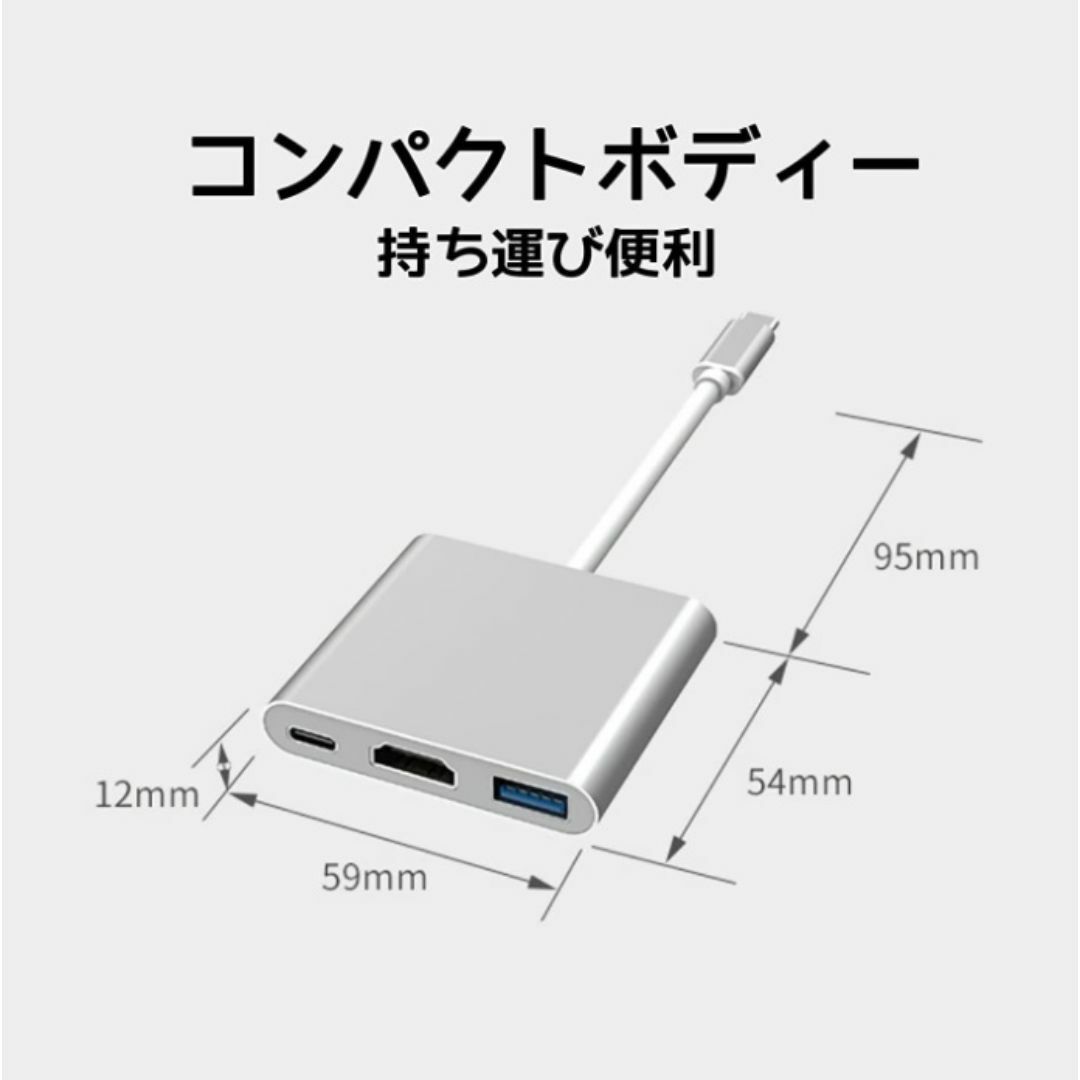 USB Type-C 3in1 HDMI スイッチ 変換アダプタ TV f2i スマホ/家電/カメラのテレビ/映像機器(映像用ケーブル)の商品写真