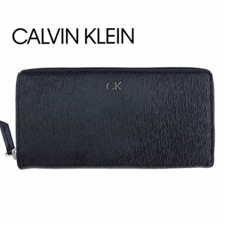 カルバンクライン(Calvin Klein)のカルバンクライン ラウンドファスナー長財布 CK レザー型押し ブラック 箱付(長財布)