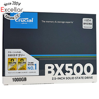 クルーシャル(crucial)のcrucial　2.5インチ 内蔵型 SSD BX500 CT1000BX500SSD1JP　1TB(PC周辺機器)