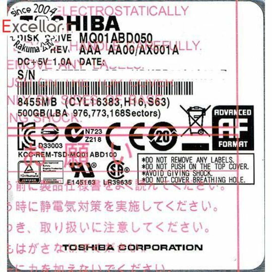 東芝(トウシバ)のTOSHIBA(東芝) ノート用HDD 2.5inch　MQ01ABD050　500GB　4000～5000時間以内 スマホ/家電/カメラのPC/タブレット(PC周辺機器)の商品写真