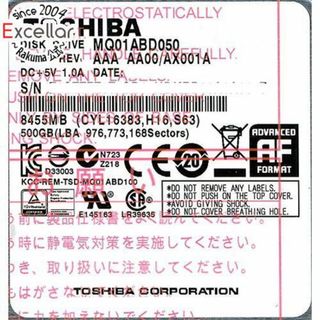 トウシバ(東芝)のTOSHIBA(東芝) ノート用HDD 2.5inch　MQ01ABD050　500GB　4000～5000時間以内(PC周辺機器)