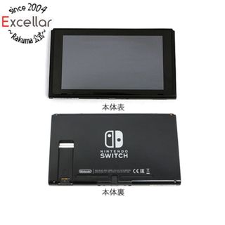 ニンテンドースイッチ(Nintendo Switch)の任天堂　Nintendo Switch バッテリー拡張モデル　背面スタンドなし　本体のみ(家庭用ゲーム機本体)