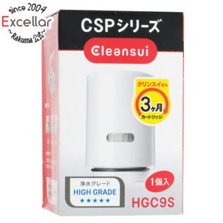 【新品(箱きず・やぶれ)】 三菱レイヨン・クリンスイ　交換カートリッジ HGC9S(浄水機)