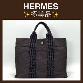 エルメス(Hermes)の極美品　エルメス　エールラインPM  トートバッグ　コンパクトサイズ　男女共用(トートバッグ)