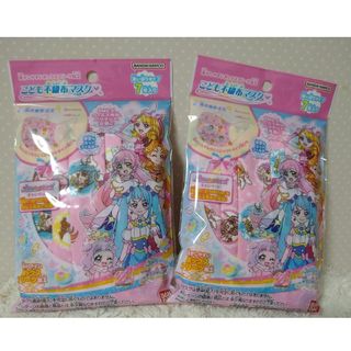 バンダイ(BANDAI)のプリキュア☆子供用マスク(その他)