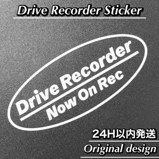 No041 ドラレコ ステッカー ドライブレコーダー カッティング おしゃれ(車外アクセサリ)