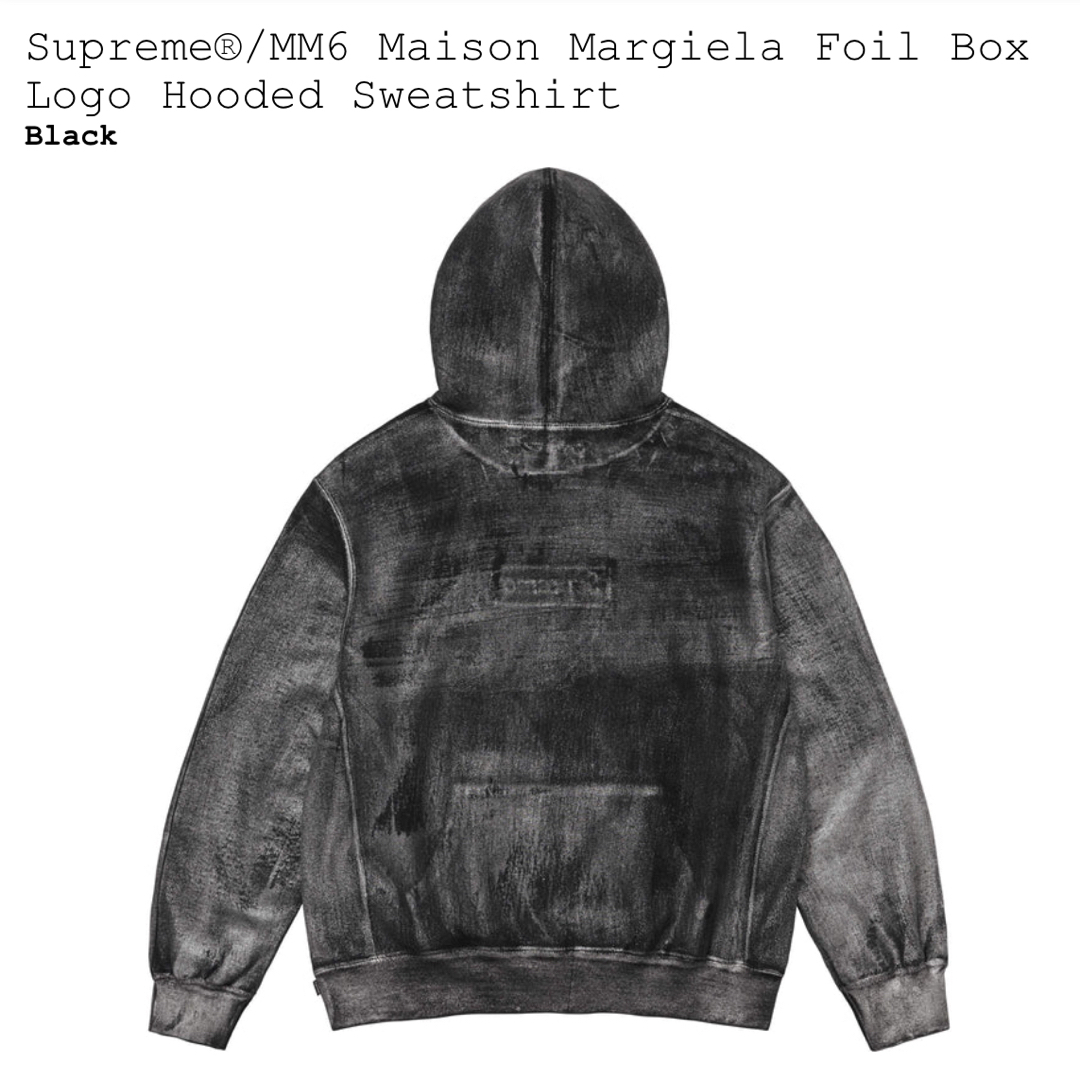 Supreme(シュプリーム)のSupreme MM6 Margiela Box Logo Hooded メンズのトップス(パーカー)の商品写真