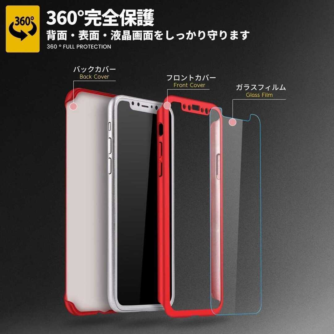 【iPhone7/8】360度 全面フルカバー ガラスフィルムセット お得 スマホ/家電/カメラのスマホアクセサリー(iPhoneケース)の商品写真