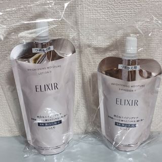 ELIXIR - エリクシール　ブライトニングローション+エマルジョン WT II   しっとり