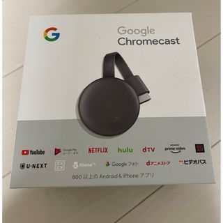 グーグル(Google)のGoogle CHROMECAST(その他)