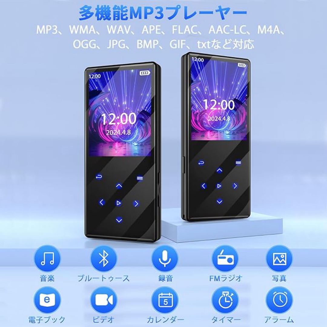 新品 MP3プレーヤー 32GB内蔵 Bluetooth5.0 FMラジオ スマホ/家電/カメラのオーディオ機器(ポータブルプレーヤー)の商品写真