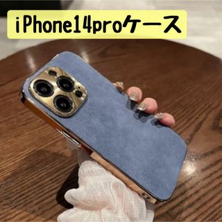 iPhone14pro ケース ブルー レザー風 ゴールドフレーム 韓国(iPhoneケース)