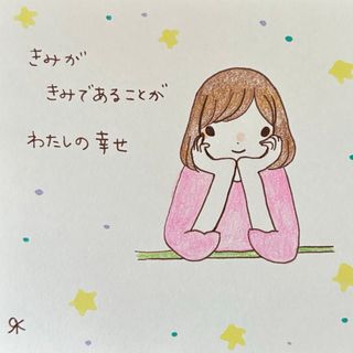 【256】【女の子の絵と言葉】手描きイラスト原画(アート/写真)