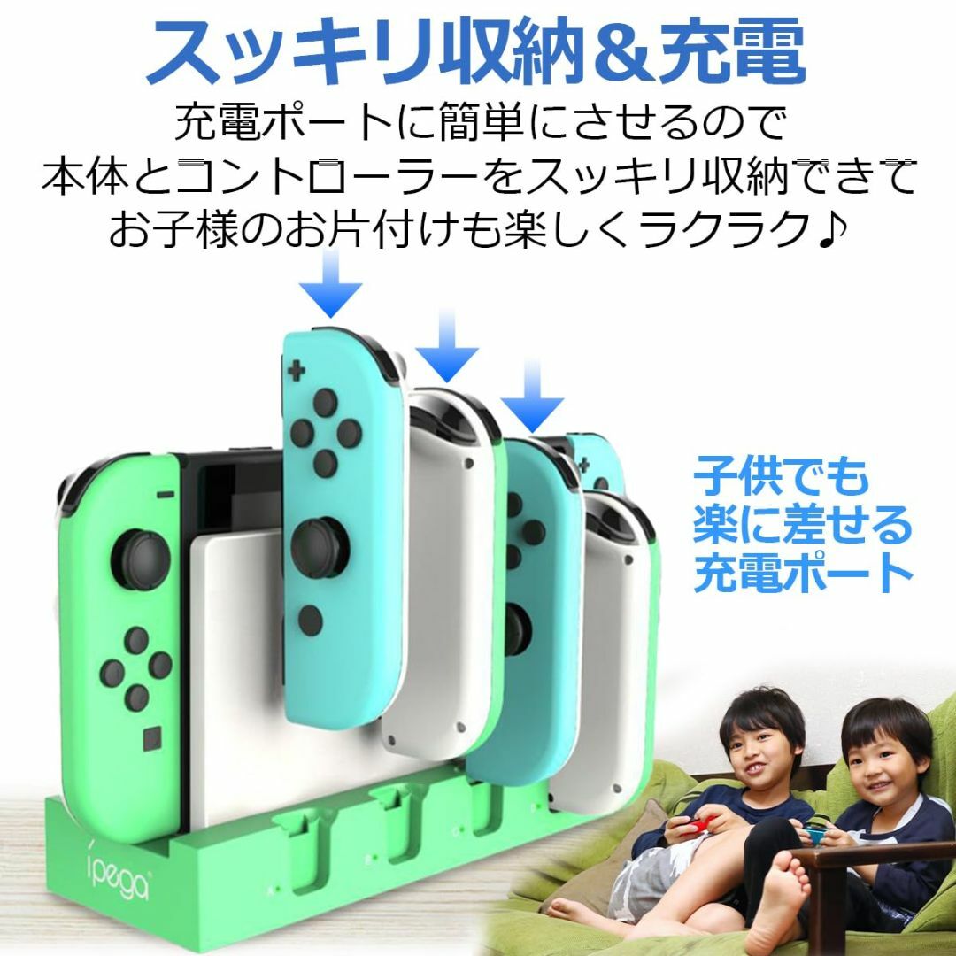 【色: ブラック】USK STORE スイッチ コントローラー 充電器 充電スタ エンタメ/ホビーのゲームソフト/ゲーム機本体(その他)の商品写真