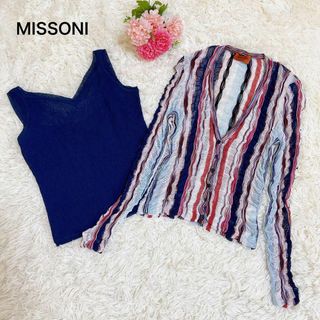 ミッソーニ(MISSONI)のミッソーニ 高級オレンジタグ アンサンブルニット ストライプ  マルチカラー(アンサンブル)