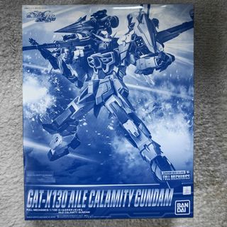 エールカラミティガンダム