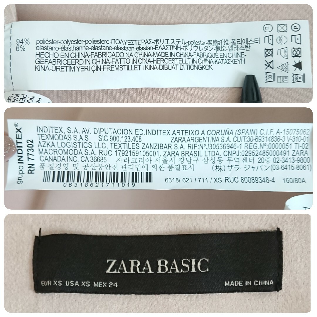 ZARA(ザラ)のスエード風 ロングコート ZARA ベージュ系 ＸＳ レディースのジャケット/アウター(ロングコート)の商品写真