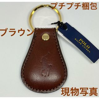 ポロラルフローレン(POLO RALPH LAUREN)の④新品★ポロラルフローレン キーホルダー 茶色ブラウンキーリング牛革レザー未使用(キーホルダー)