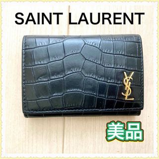 【美品】SAINT LAURENT サンローラン YSLロゴ 型押し キーケース