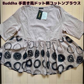 サンバレー(SUNVALLEY)の【新品】Buddha(ブッダ)手書き風ドット柄ゆったりコットンブラウス(シャツ/ブラウス(半袖/袖なし))