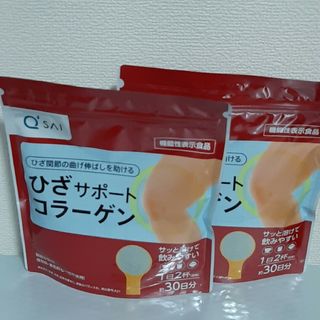 キューサイ(Q'SAI)のキューサイ ひざサポートコラーゲン 150g×2袋(コラーゲン)