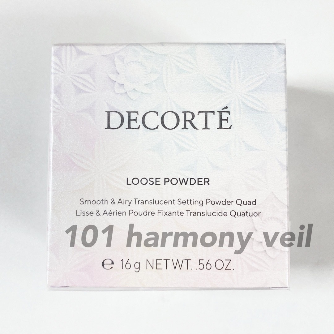 COSME DECORTE(コスメデコルテ)のコスメデコルテ◆ルースパウダー◆101 harmony veil◆新品未開封 コスメ/美容のベースメイク/化粧品(フェイスパウダー)の商品写真