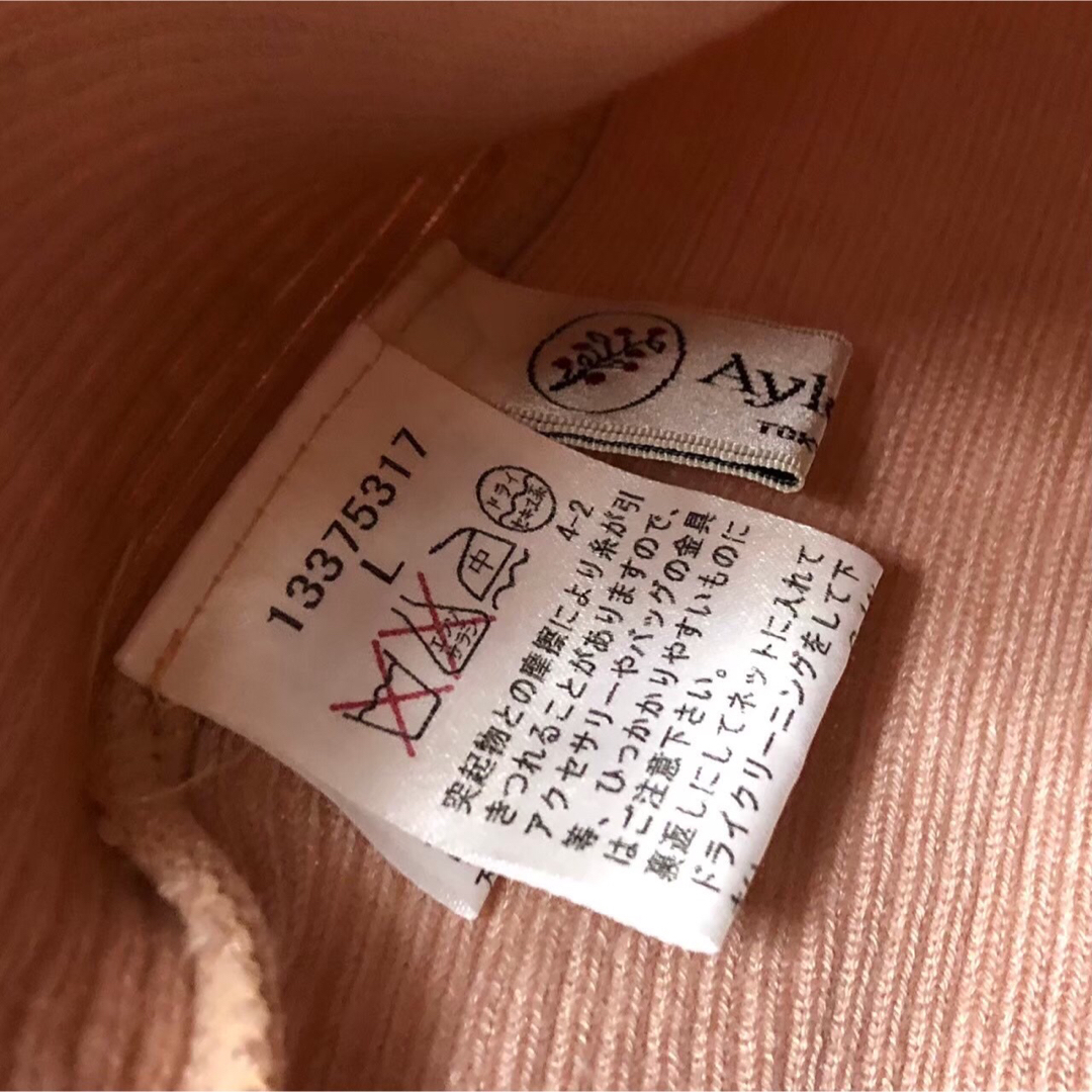 Aylesbury(アリスバーリー)のアリスバーリーL タートルネック　長袖カットソー　L13号　ピンク　美品　大きい レディースのトップス(Tシャツ(長袖/七分))の商品写真