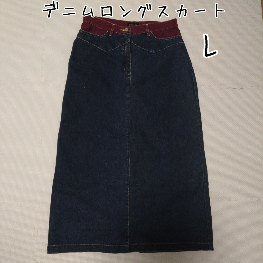 デニムロングスカート レディースのスカート(ロングスカート)の商品写真