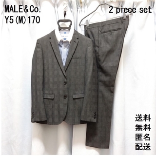 メイルアンドコー(MALE&Co.)のMALE&Co.【Y5／170】タカキュー【ビジネススーツ上下】送料込 匿名配送(セットアップ)