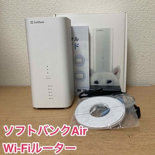 ソフトバンク(Softbank)のソフトバンクAir Wi-Fiルーター　ターミナル4 箱付き 送料無料 匿名配送(PC周辺機器)