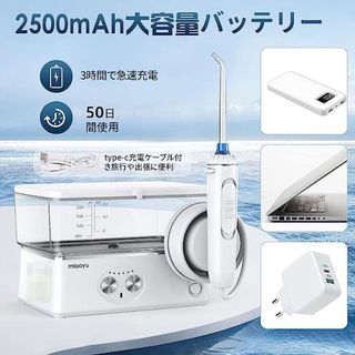 口腔洗浄器 ジェットウォッシャー ウォーターピック 防水 充電式 口腔洗浄機(歯ブラシ/歯みがき用品)