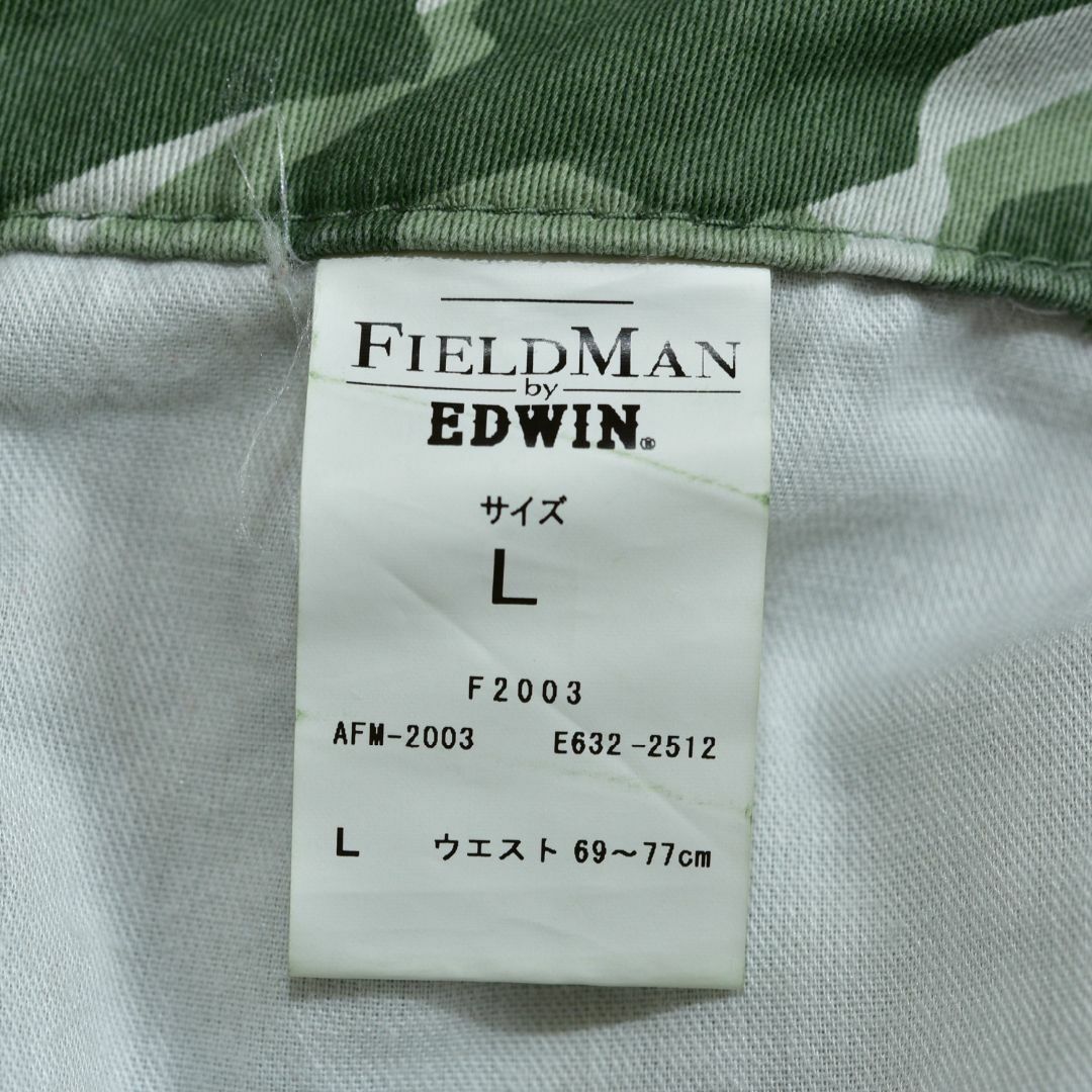 EDWIN(エドウィン)のEDWIN カラーデニム　サイズL レディースのパンツ(デニム/ジーンズ)の商品写真