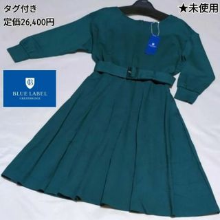 ブルーレーベルクレストブリッジ(BLUE LABEL CRESTBRIDGE)のBLUE LABEL CRESTBRIDGE クリアコンパクトポンチワンピース(ひざ丈ワンピース)