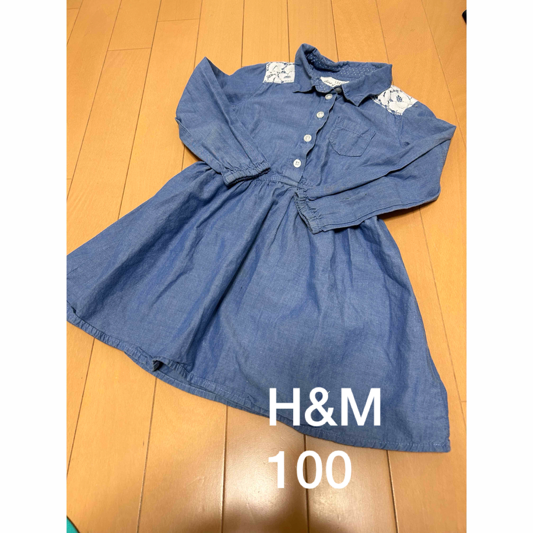 H&M(エイチアンドエム)のH&M デニムシャツワンピース　100 キッズ/ベビー/マタニティのキッズ服女の子用(90cm~)(ワンピース)の商品写真