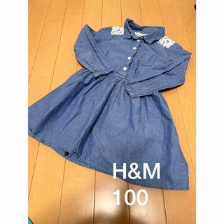 エイチアンドエム(H&M)のH&M デニムシャツワンピース　100(ワンピース)