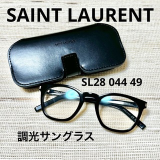 Saint Laurent - サンローラン 調光 サングラス SL28 044 49 ユニセックス メガネ