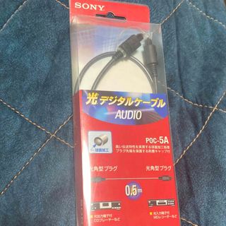 ソニー(SONY)のSONY POC-5A 光デジタルケーブル(映像用ケーブル)