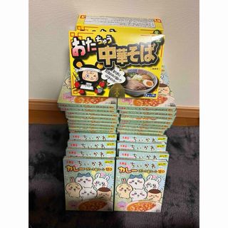 ちいかわ　カレー　甘口　38食　おたちゅう　生中華そば　２箱　4食分　まとめ売り(麺類)