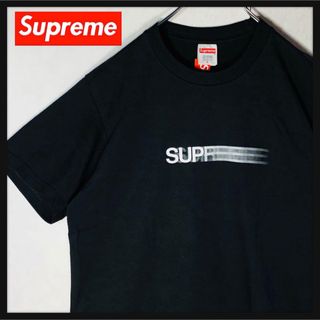 シュプリーム(Supreme)の【新品タグ付き】シュプリーム モーションロゴ センターロゴ Tシャツ 黒 S(Tシャツ/カットソー(半袖/袖なし))