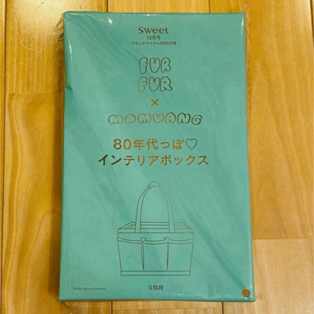 マムアン 大容量 インテリアボックス エンタメ/ホビーの雑誌(ファッション)の商品写真