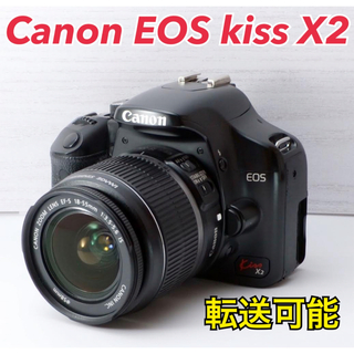 Canon - ★Canon EOS kiss X2★初心者向け●お手軽一眼レフ●スマホ転送