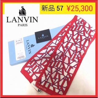 ランバン(LANVIN)の新品 57 LANVIN ランバン Italy シルク スカーフ モノグラム(バンダナ/スカーフ)